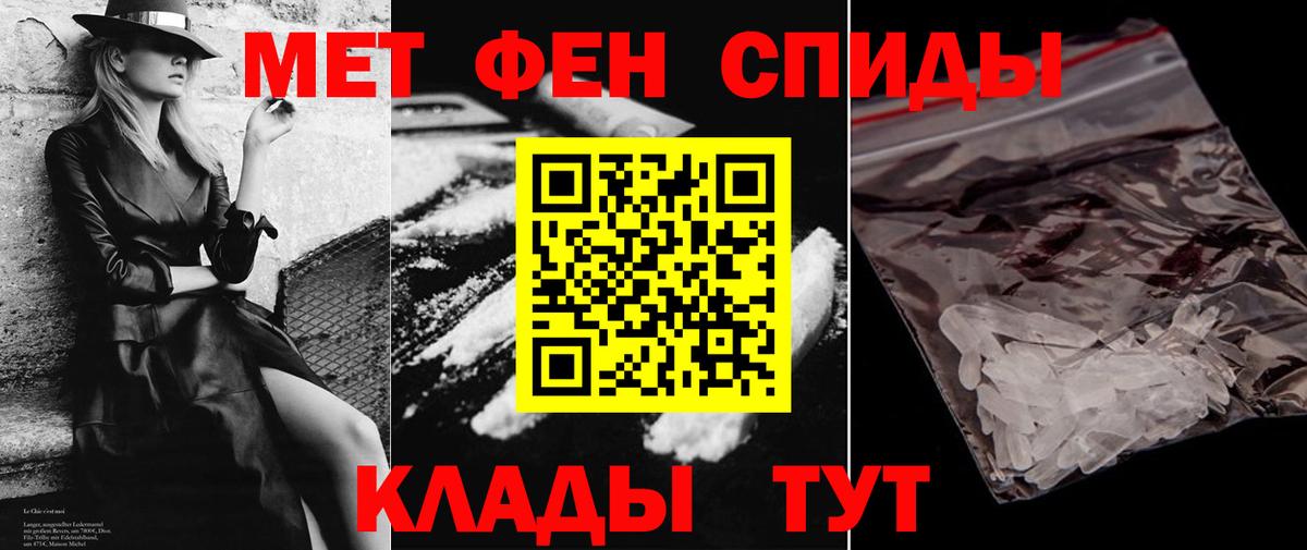 Кстово  Амфетамин 97%  АМФ  Вход с VPN 