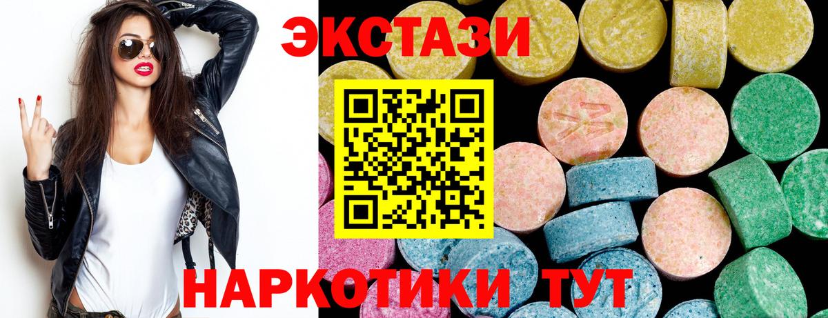 купить наркоту  Экстази Philipp Plein  Вход с VPN  ЭКСТАЗИ Дубай  Кстово 