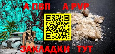 МДМА Камышлов