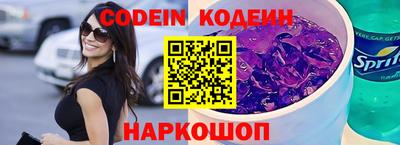 героин Канаш