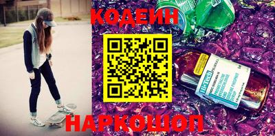 МДМА Камышлов