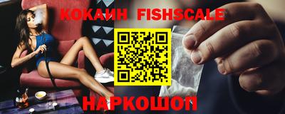 героин Кингисепп