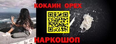 героин Кандалакша