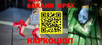 героин Канаш