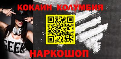 героин Канаш