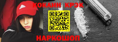 героин Кандалакша