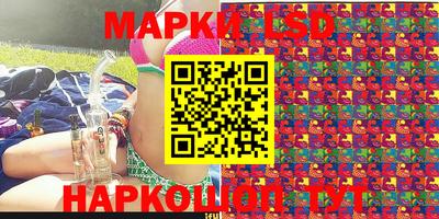 героин Канаш