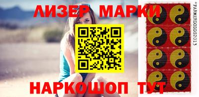 МДМА Камышлов
