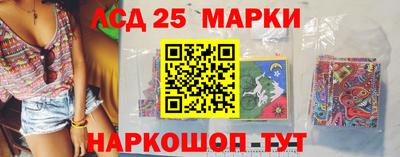 героин Кандалакша