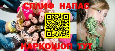 героин Канаш