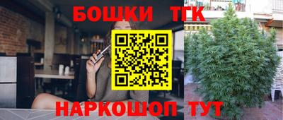 героин Канаш