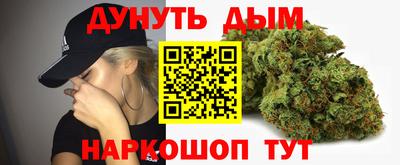 героин Канаш