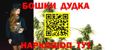 героин Канаш