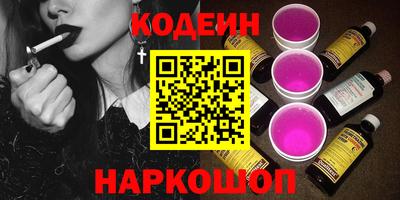 героин Кандалакша