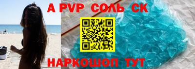героин Кандалакша