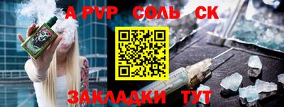 МДМА Камышлов