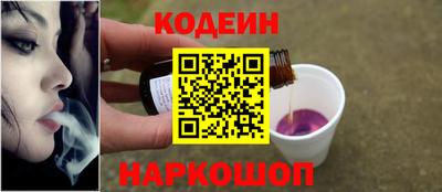 МДМА Камышлов