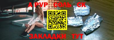 героин Кандалакша