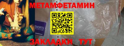 мефедрон VHQ Кинель