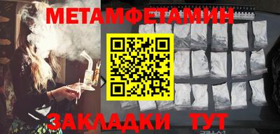 МДМА Камышлов