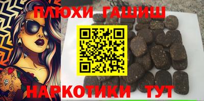 героин Кандалакша