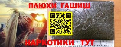 мефедрон VHQ Кинель