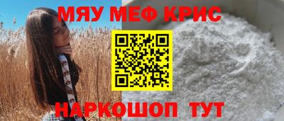 МДМА Камышлов