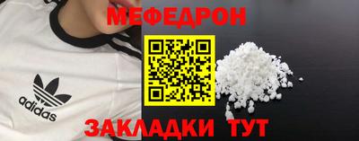 МДМА Камышлов
