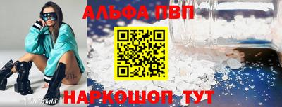 героин Канаш
