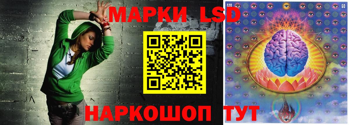 Кстово  LSD-25 экстази кислота  Вход с VPN  кракен   LSD-25 экстази ecstasy 