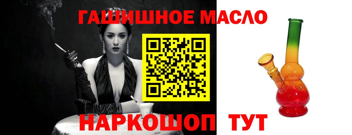 Кстово  ГАШИШ  Вход с VPN  МДМА  МЕФ   КОКАИН  Каннабис  ЭКСТАЗИ 