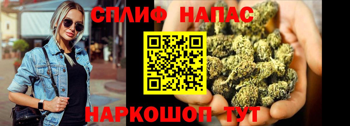 Бошки марихуана SATIVA & INDICA  Бошки Шишки Ganja  Вход с VPN  Кстово  Шишки марихуана Amnesia 